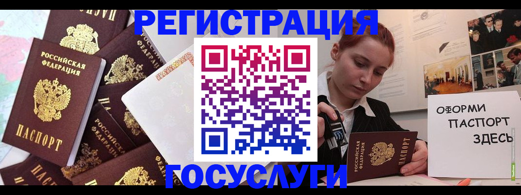 найти адрес прописки в Иркутске