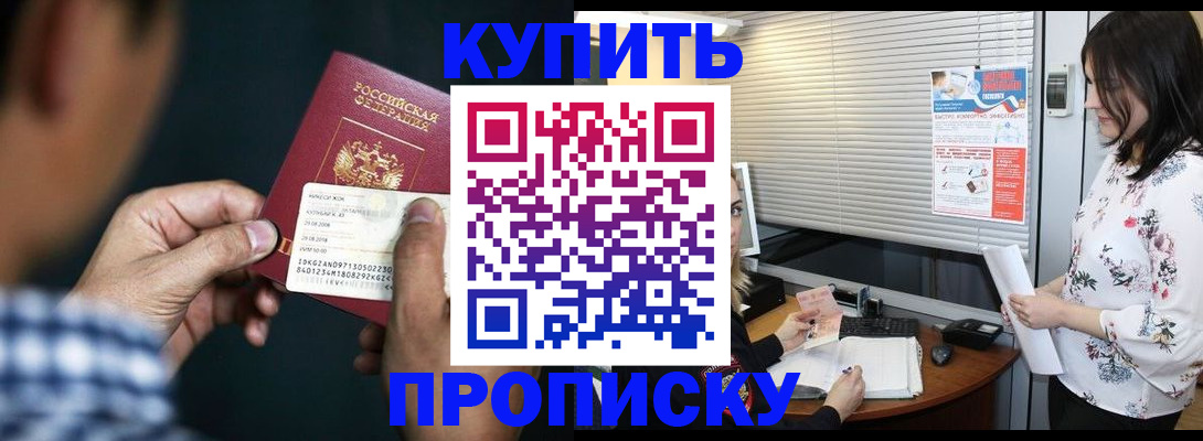 форма 3 в Иркутске