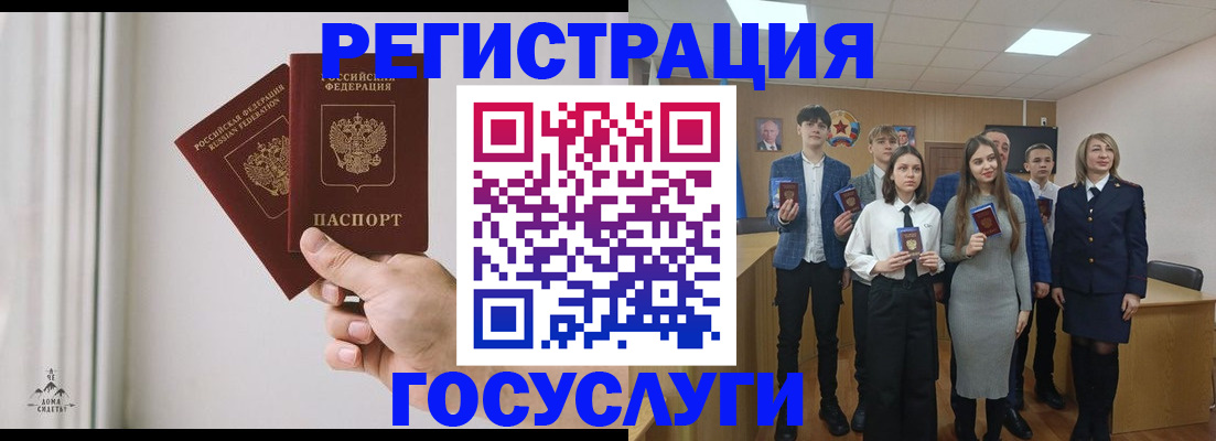 временная регистрация гарантия в Иркутске